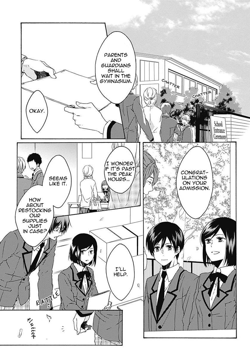 Yamete Kudasai, Koishii Desu 第5页
