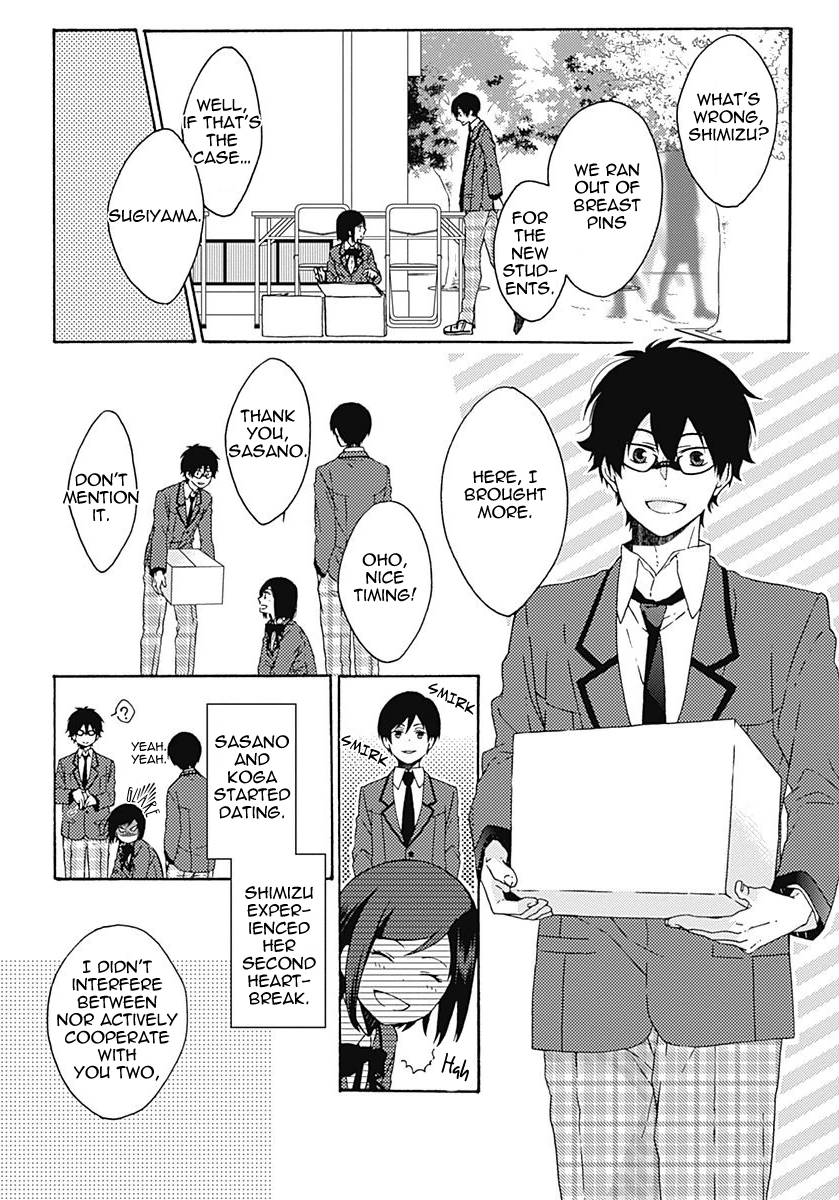 Yamete Kudasai, Koishii Desu 第7页