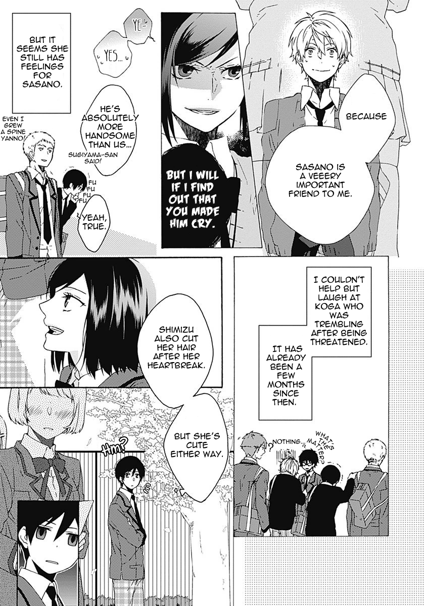Yamete Kudasai, Koishii Desu 第8页
