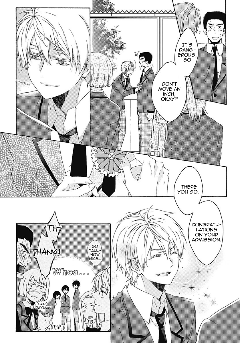 Yamete Kudasai, Koishii Desu Vol. 1 Ch. 1 第9页