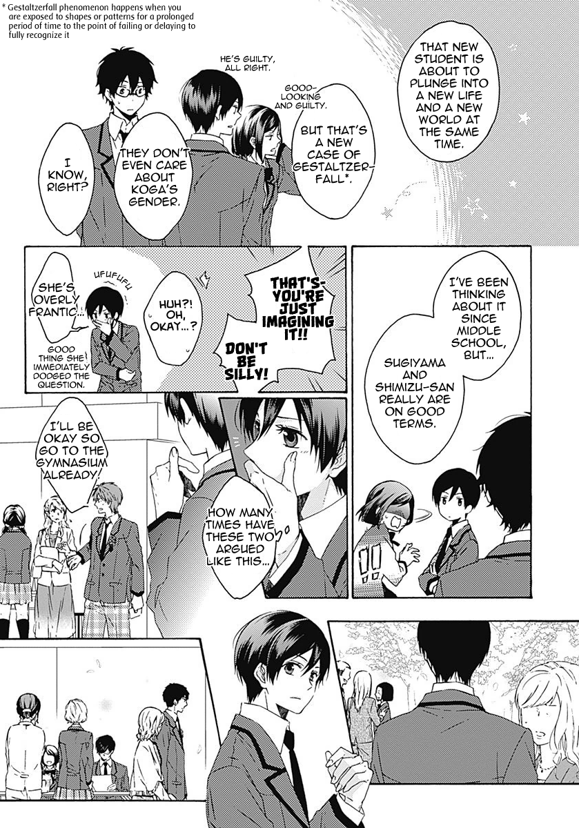Yamete Kudasai, Koishii Desu Vol. 1 Ch. 1 第10页
