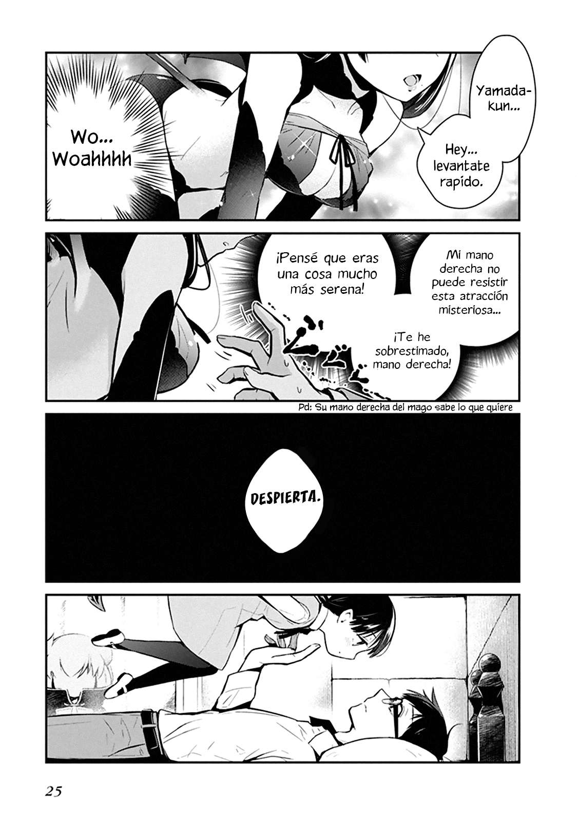 Maou no Kawaii Yamada wa Yoiko Vol. 1 Ch. 2 第4页