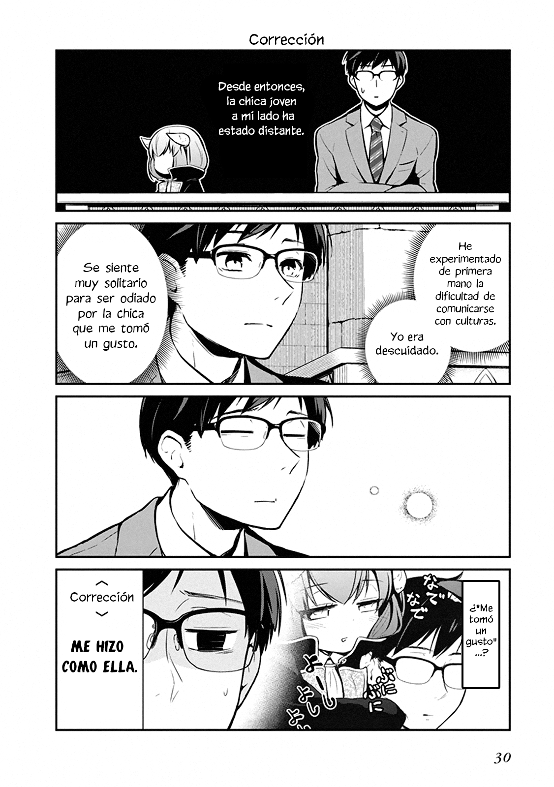 Maou no Kawaii Yamada wa Yoiko Vol. 1 Ch. 2 第9页