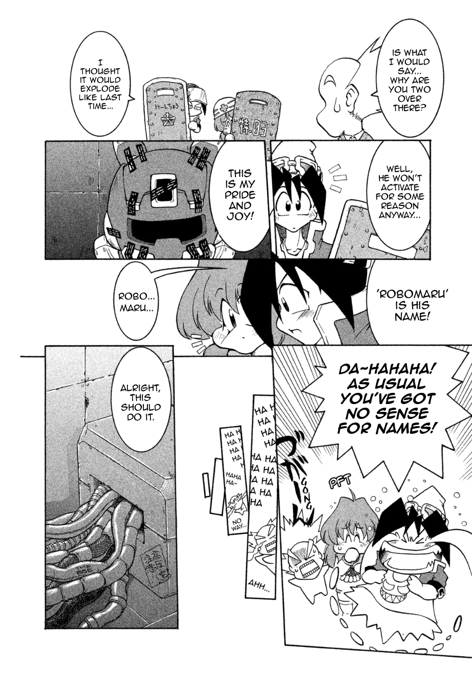 RoboPon “I want to be Strong” 第12页