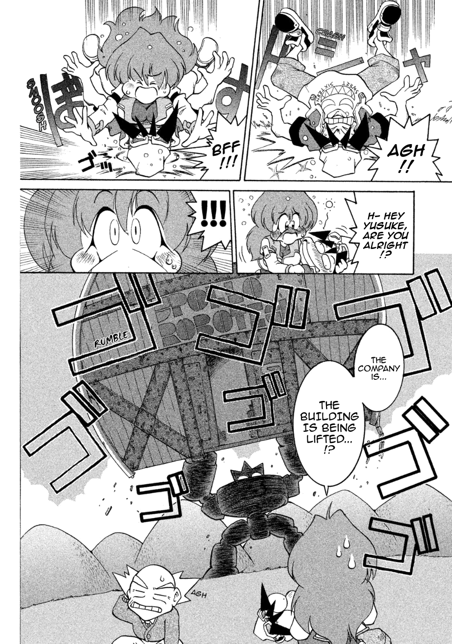 RoboPon “I want to be Strong” 第14页
