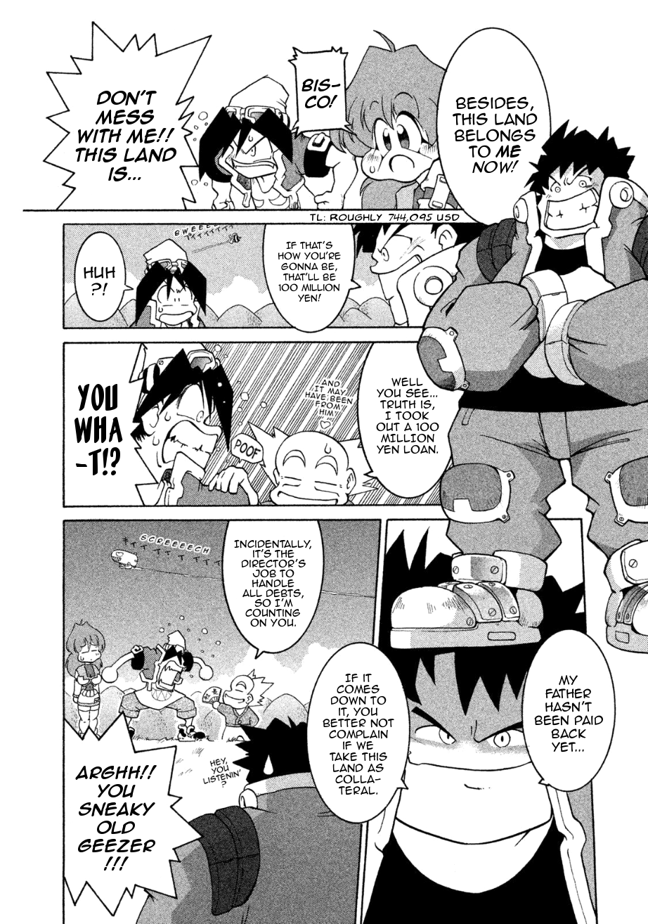 RoboPon “I want to be Strong” 第16页
