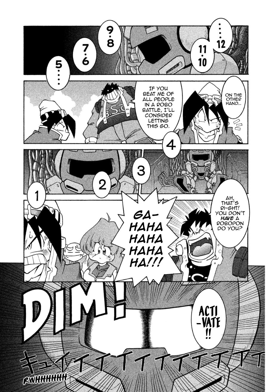 RoboPon “I want to be Strong” 第17页