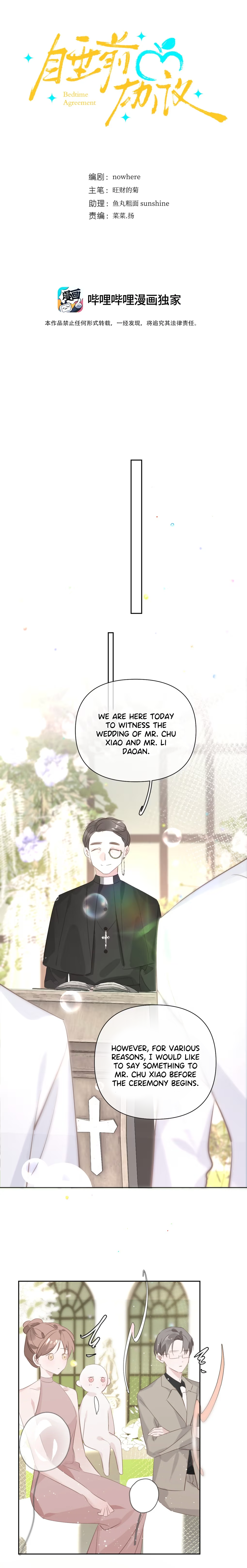 Bedtime Agreement As if in a Dream 第6页
