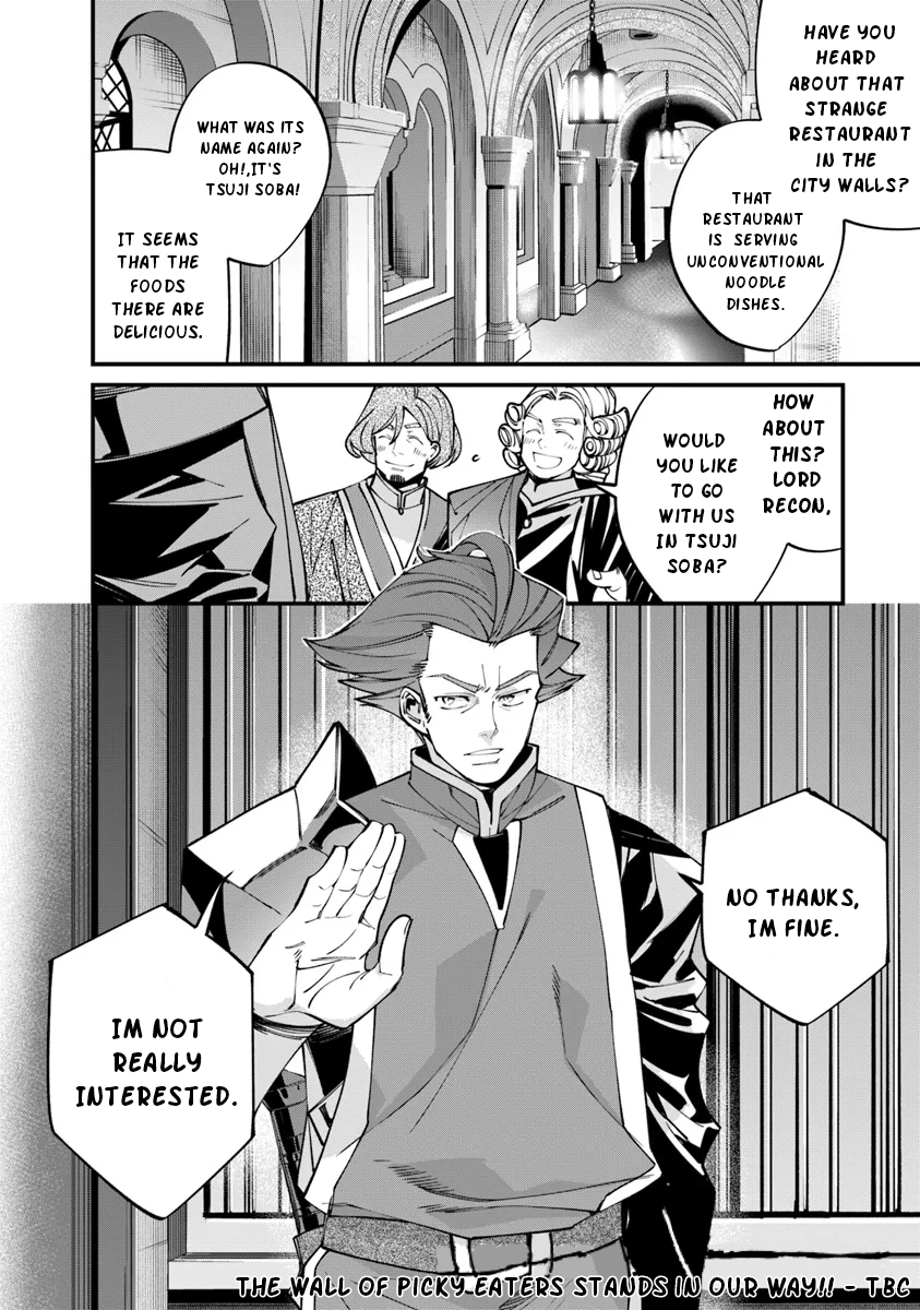 Nadai Tsuji Soba Isekaiten Vol. 1 Ch. 5.2 第12页