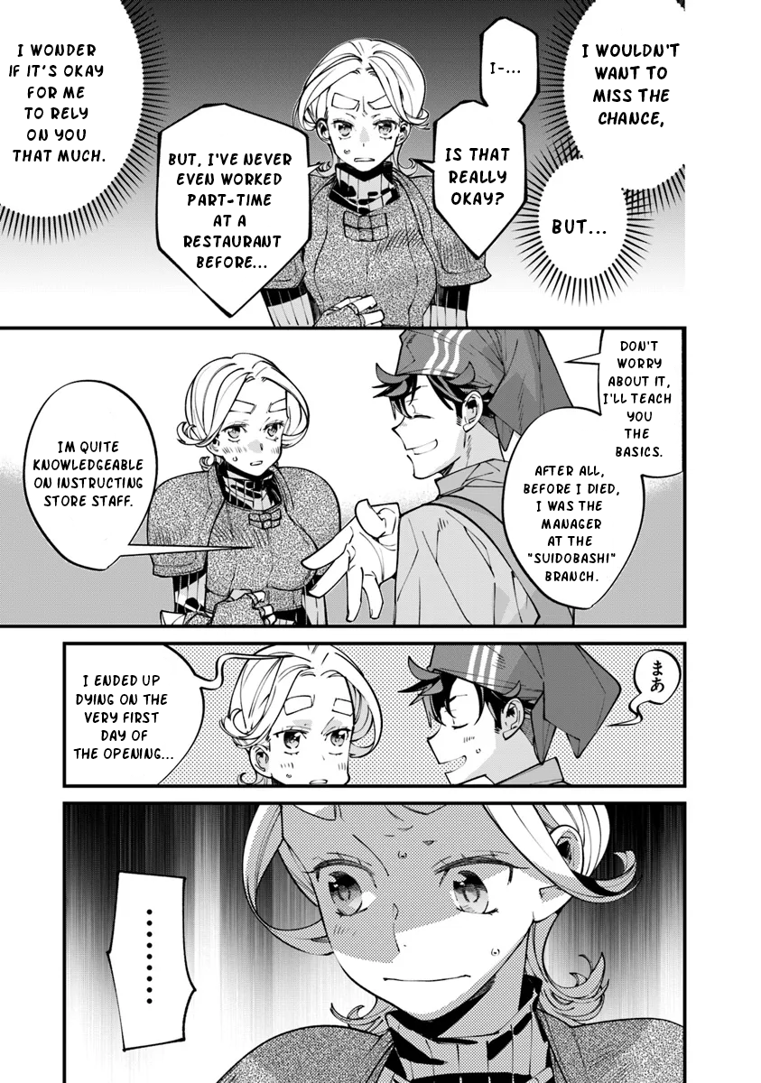 Nadai Tsuji Soba Isekaiten Vol. 1 Ch. 5.2 第5页