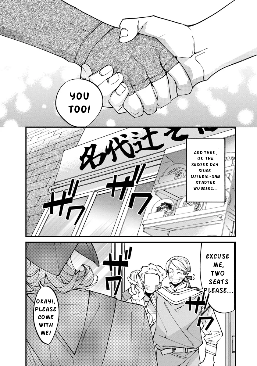 Nadai Tsuji Soba Isekaiten Vol. 1 Ch. 5.2 第8页