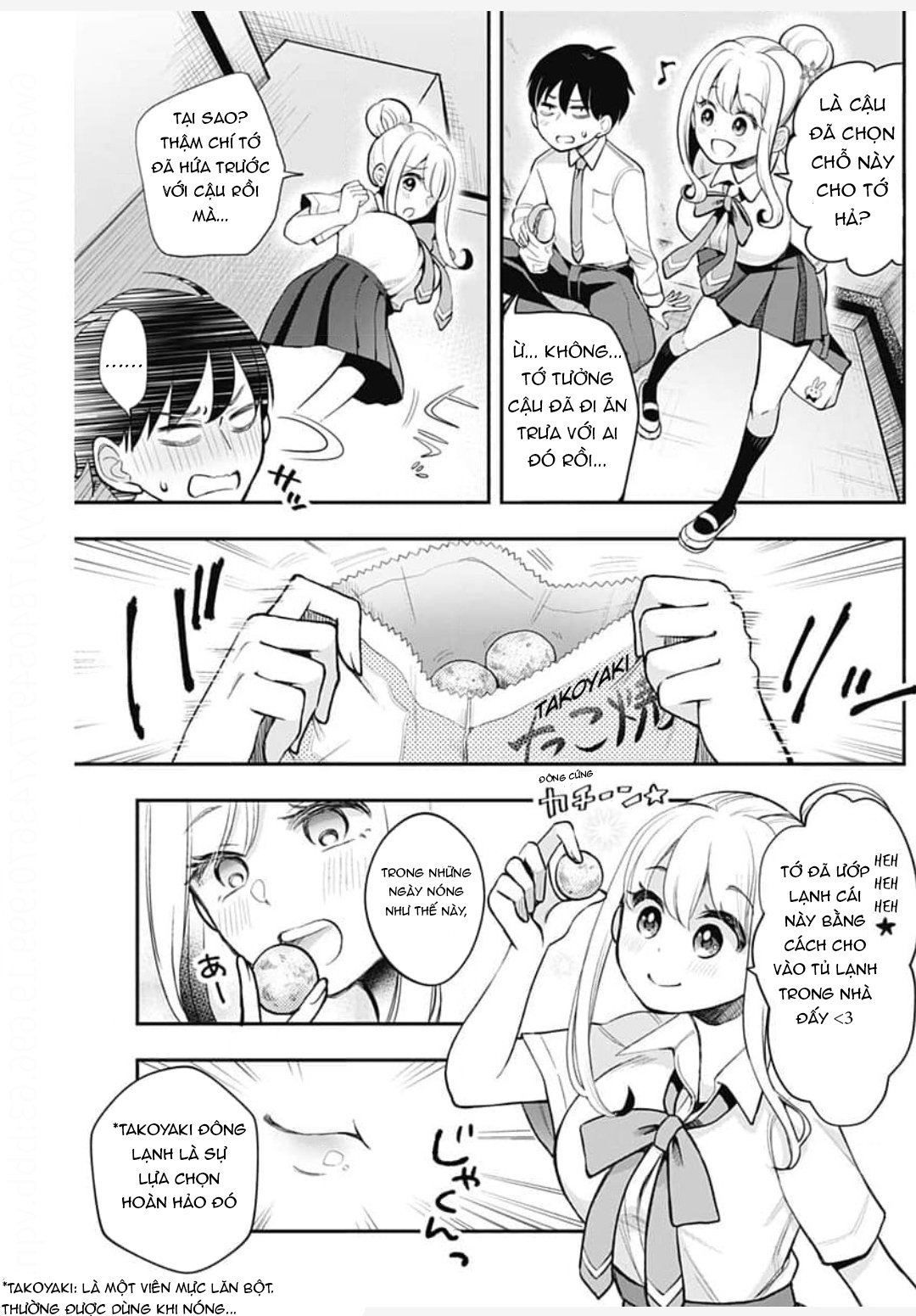 Yuki Musume wa Fureaitai 第6页