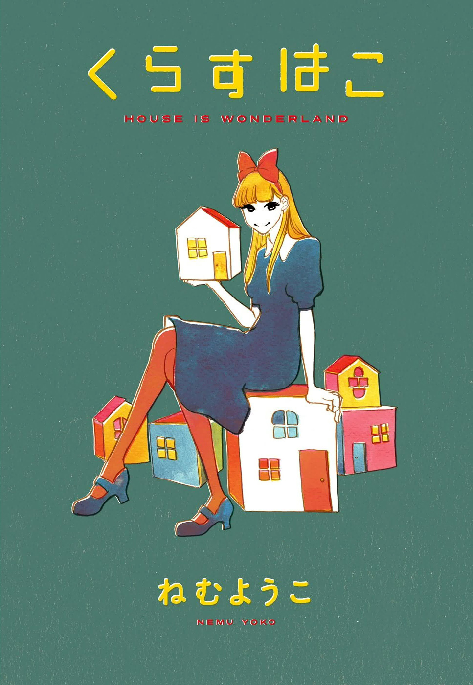 Life Within the Box - House Is Wonderland 第2页