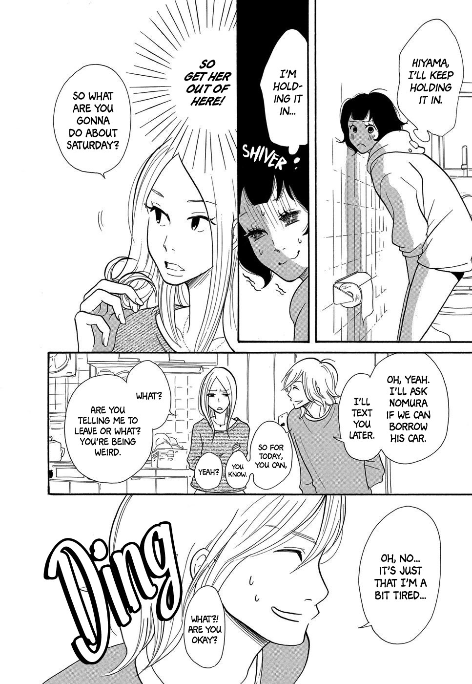 Life Within the Box - House Is Wonderland Love from the Toilet 第14页