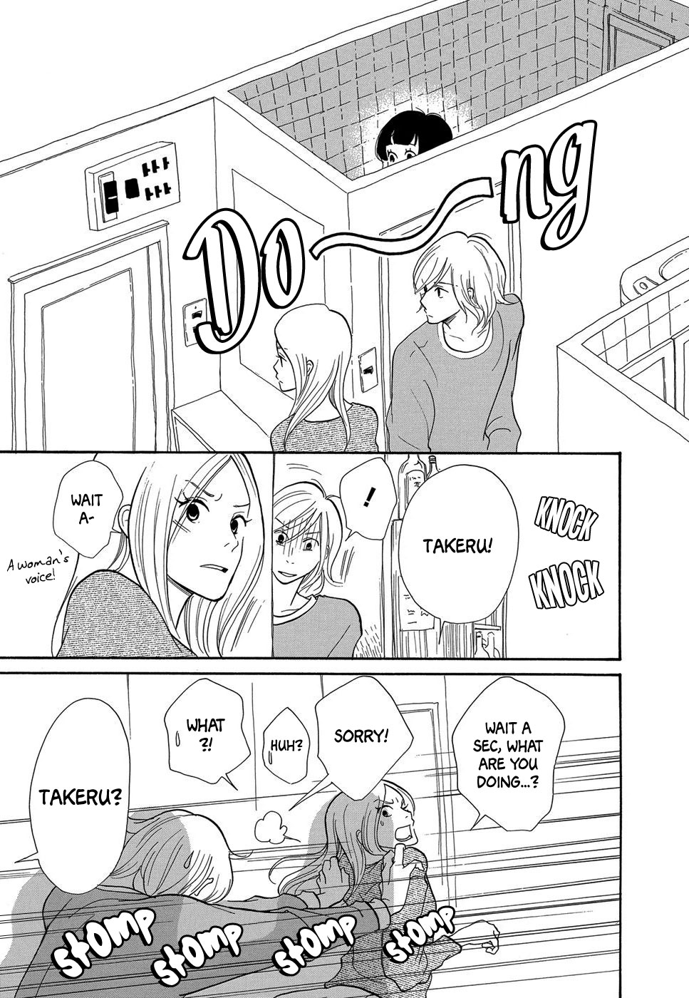 Life Within the Box - House Is Wonderland Love from the Toilet 第15页