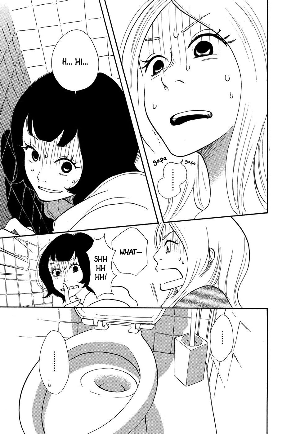 Life Within the Box - House Is Wonderland Love from the Toilet 第17页