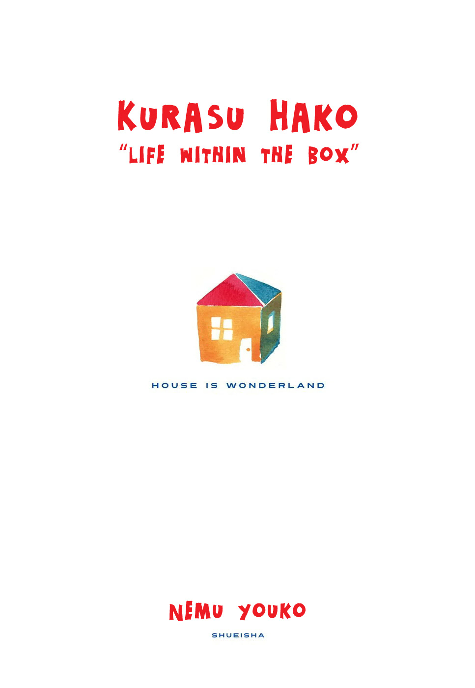 Life Within the Box - House Is Wonderland 第3页