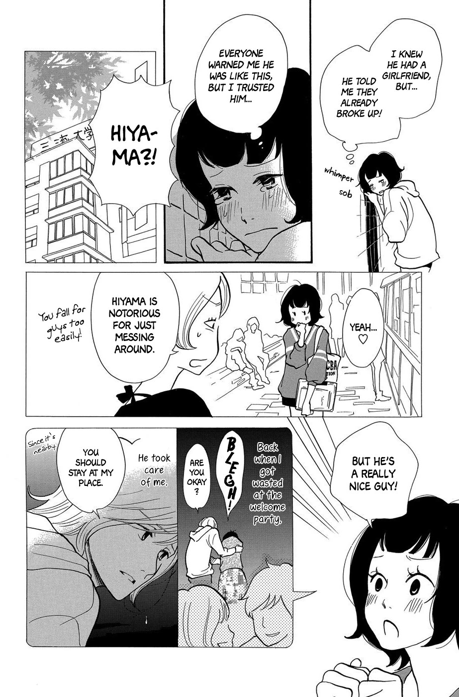 Life Within the Box - House Is Wonderland Love from the Toilet 第10页