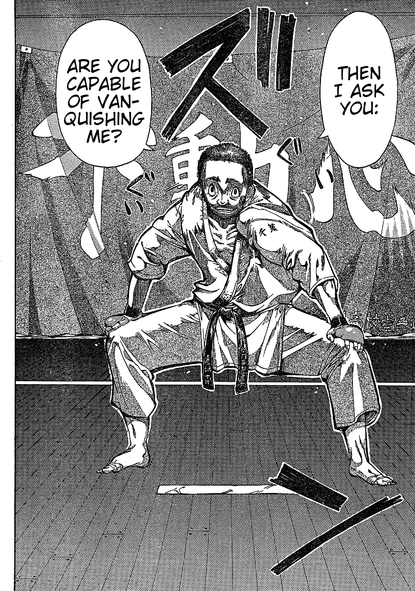 Hanza Sky Are You Strong? 第12页