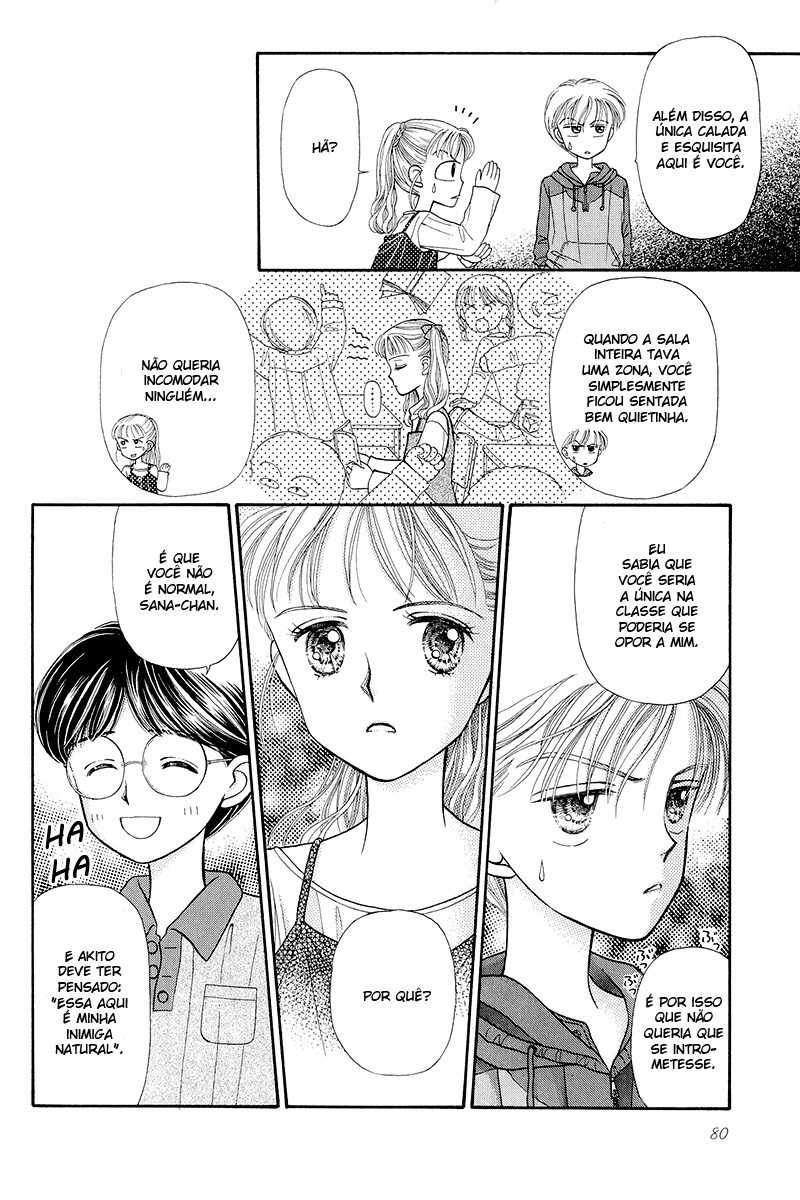 Kodocha Vol. 1 Ch. 3 第13页