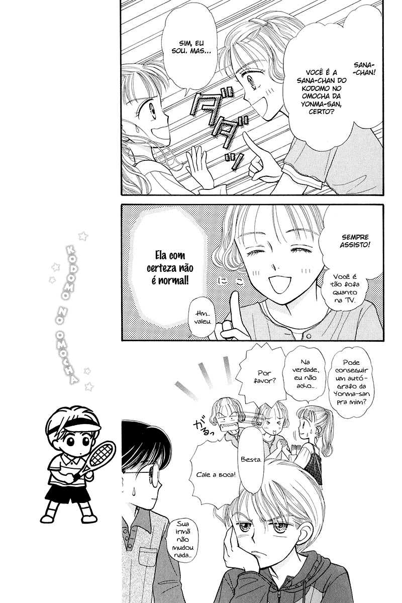 Kodocha Vol. 1 Ch. 3 第18页