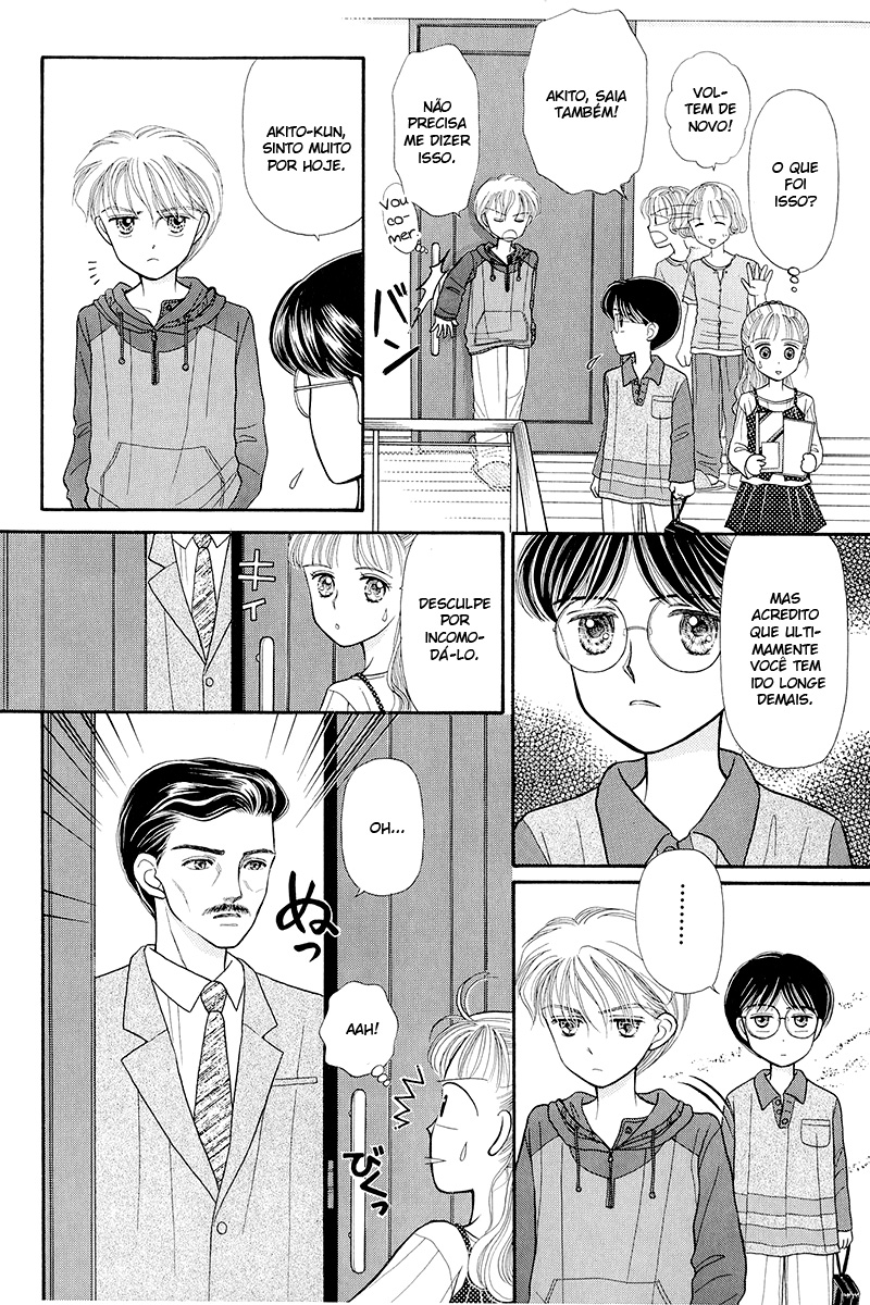 Kodocha Vol. 1 Ch. 3 第19页