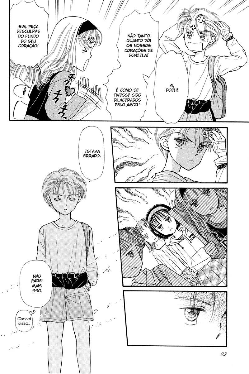 Kodocha Vol. 1 Ch. 3 第25页