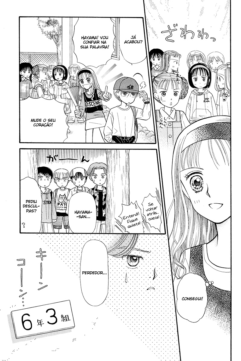 Kodocha Vol. 1 Ch. 3 第26页