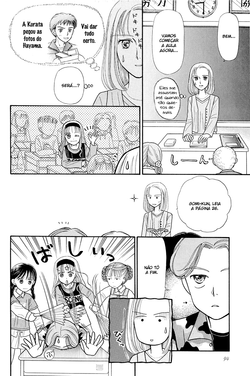 Kodocha Vol. 1 Ch. 3 第27页