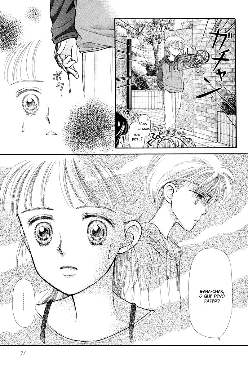 Kodocha Vol. 1 Ch. 3 第4页