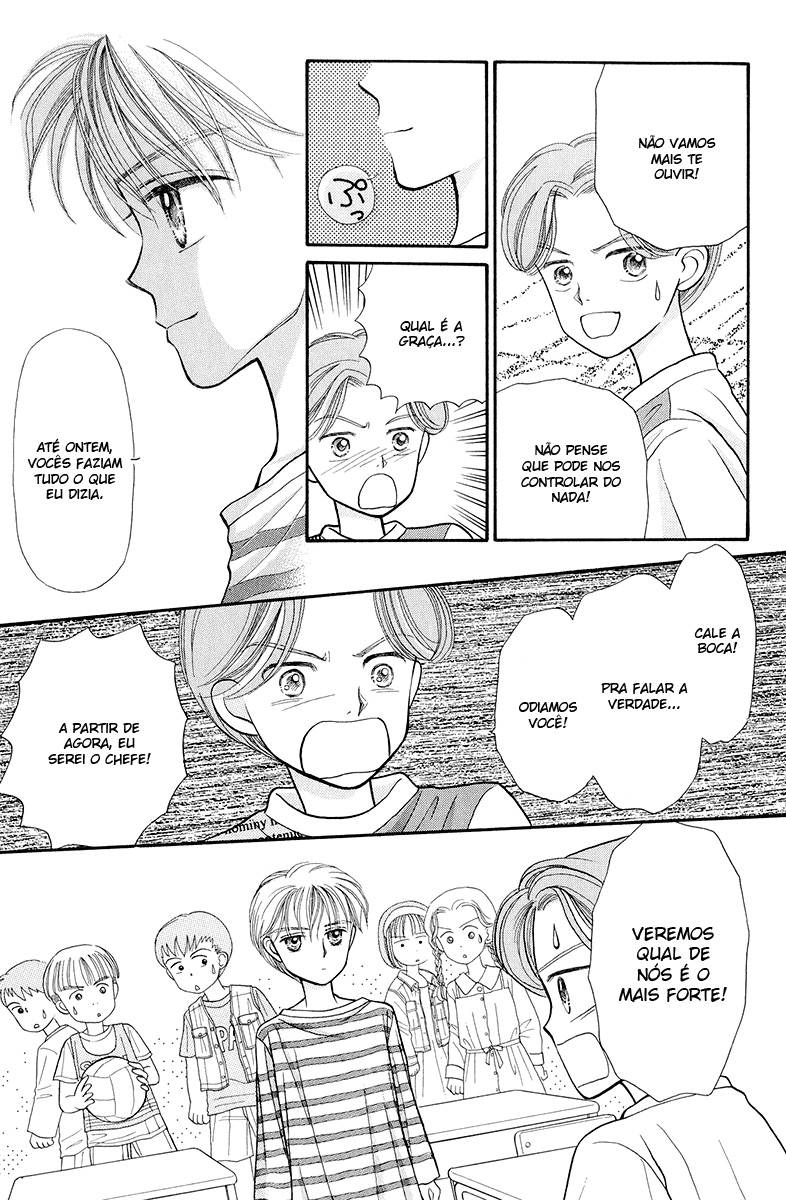 Kodocha Vol. 1 Ch. 3 第34页