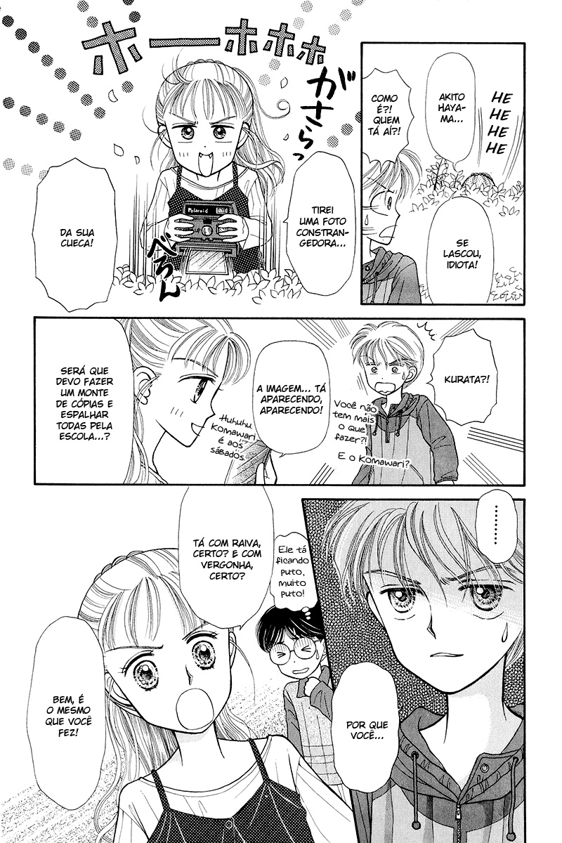 Kodocha Vol. 1 Ch. 3 第9页