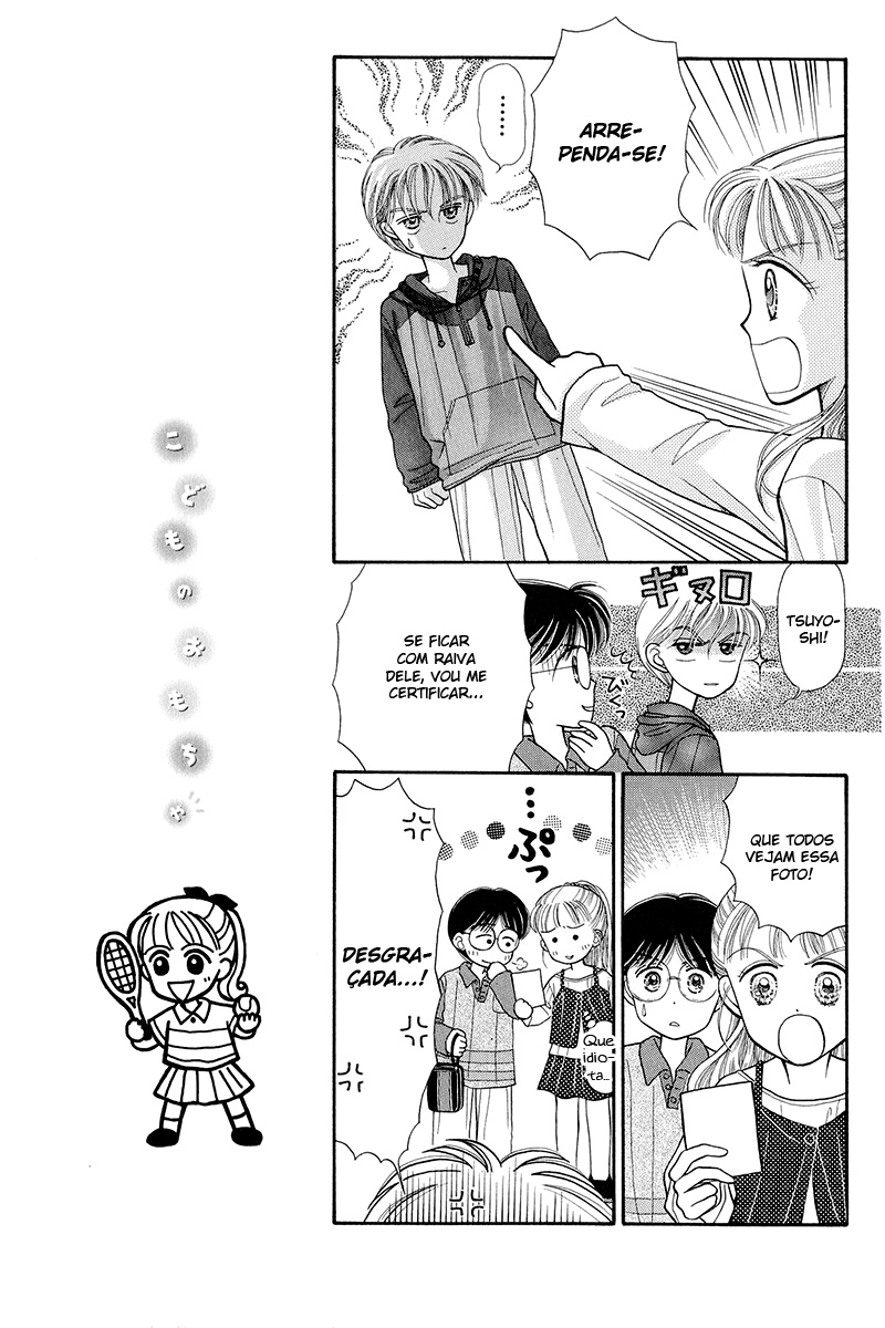 Kodocha Vol. 1 Ch. 3 第10页