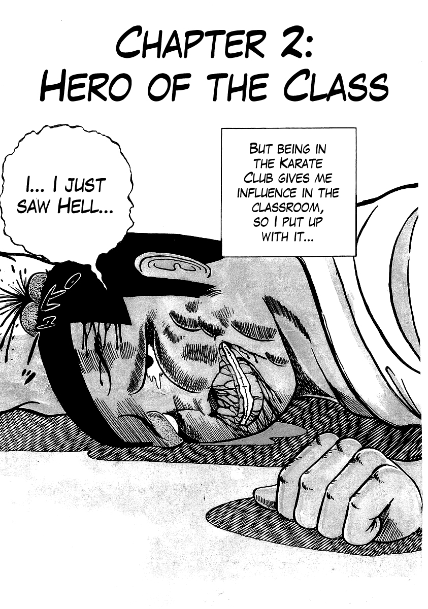 Osu!! Karate-bu Hero of the Class 第4页