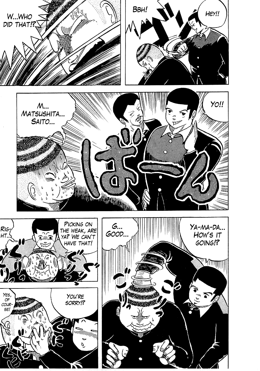 Osu!! Karate-bu Hero of the Class 第8页