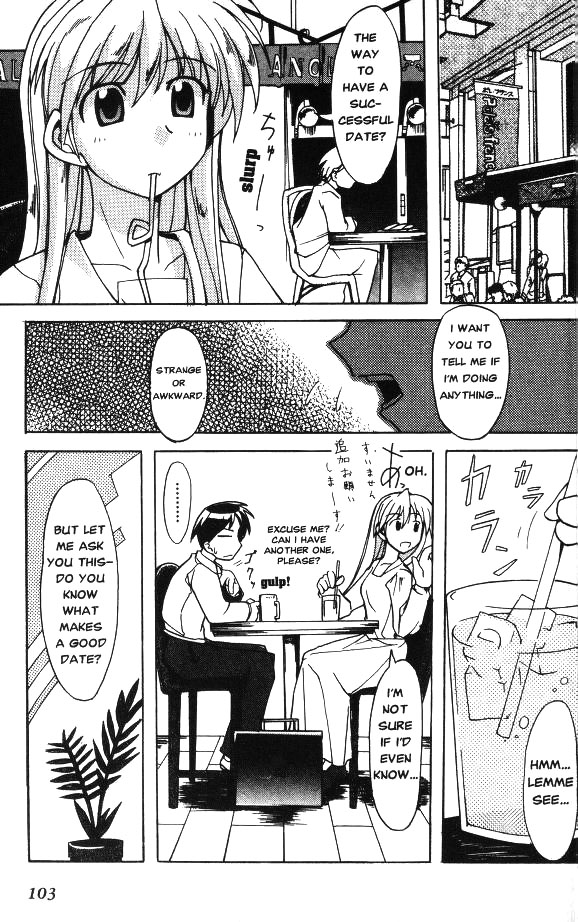 Happy★Lesson The Story of a Magical Young Girl 第13页