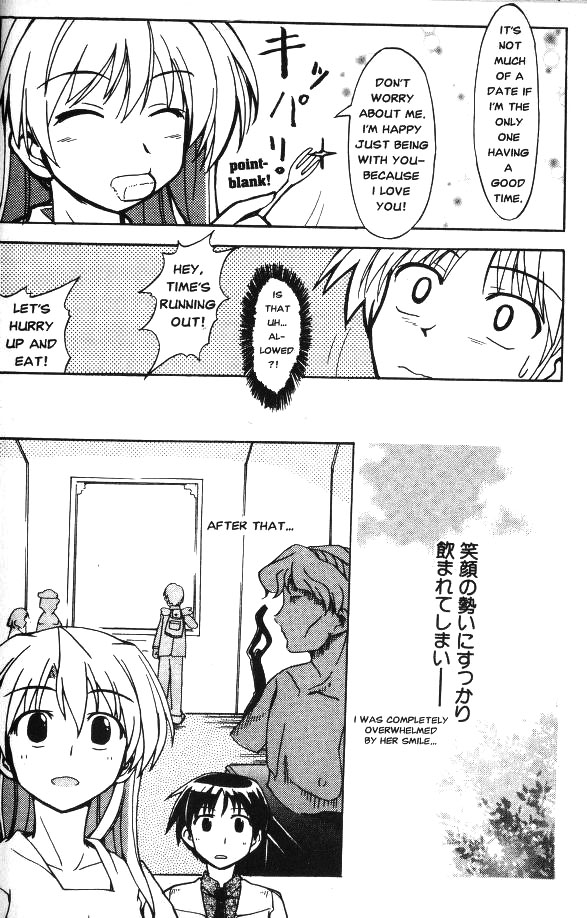 Happy★Lesson The Story of a Magical Young Girl 第16页
