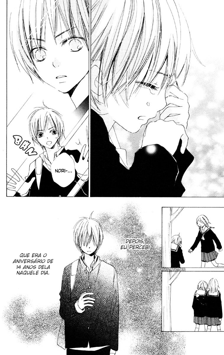 Bokura wa Itsumo Vol. 1 Ch. 2 第15页