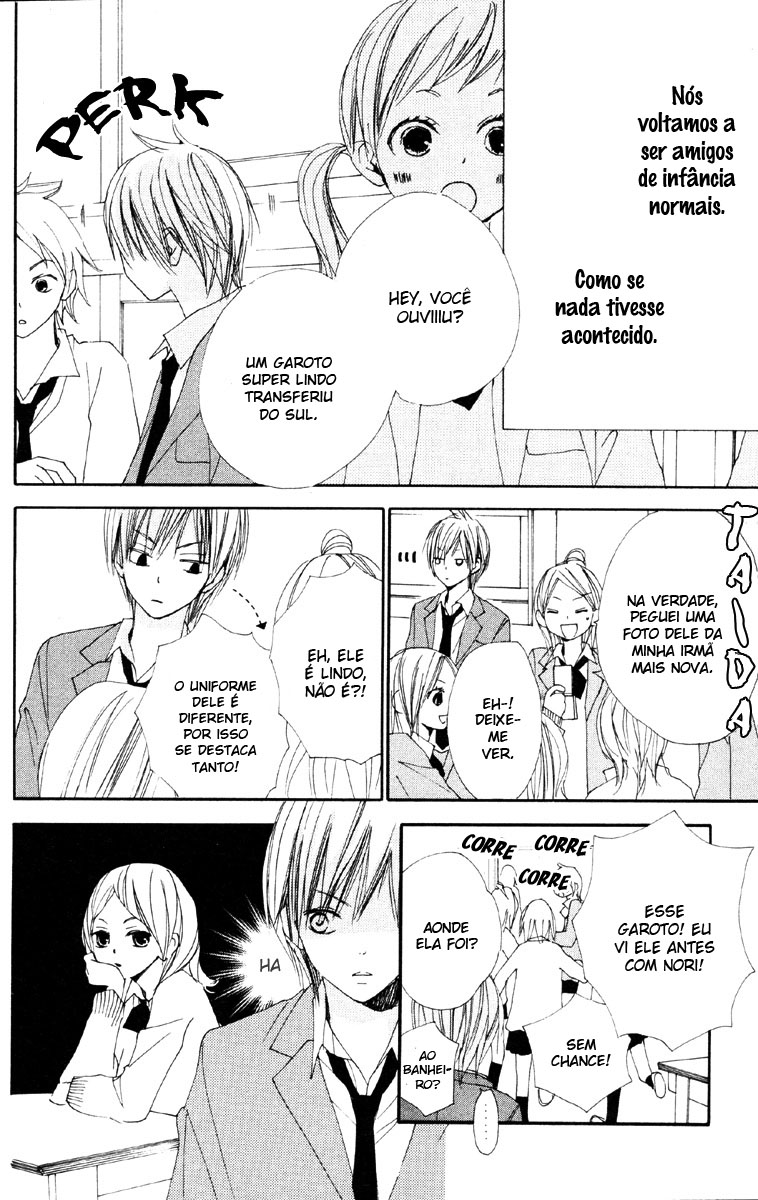 Bokura wa Itsumo Vol. 1 Ch. 2 第17页