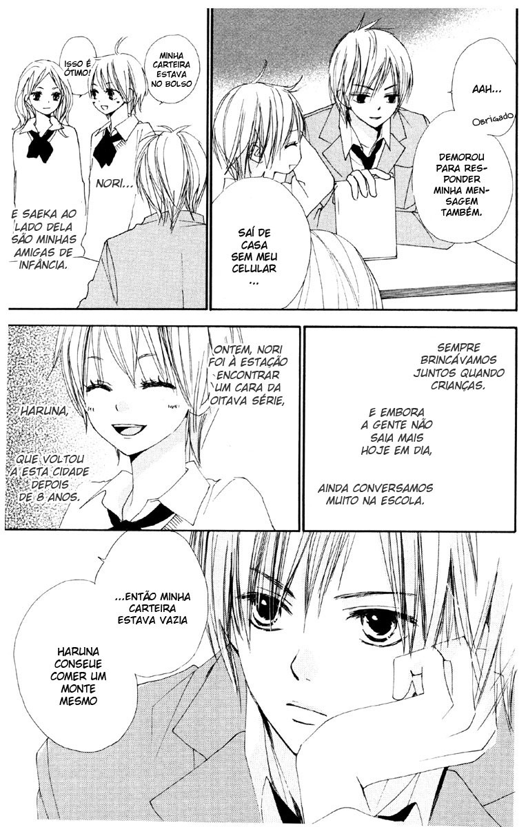 Bokura wa Itsumo Vol. 1 Ch. 2 第6页