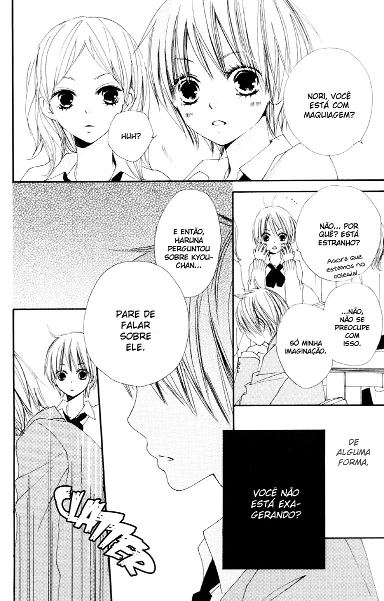 Bokura wa Itsumo Vol. 1 Ch. 2 第7页