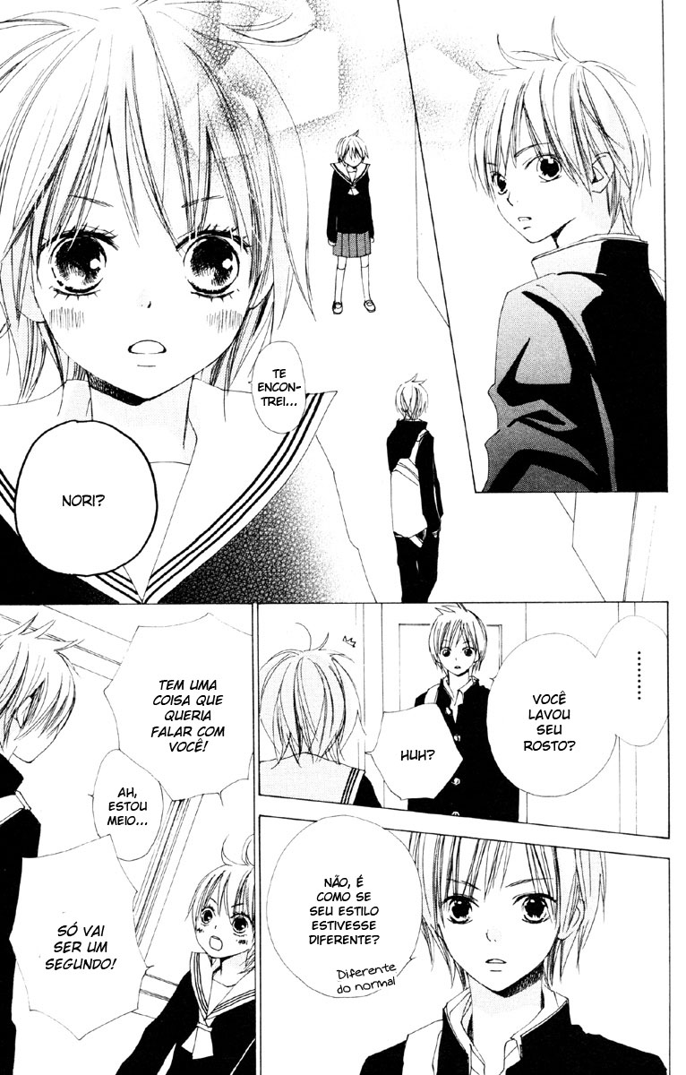 Bokura wa Itsumo Vol. 1 Ch. 2 第10页