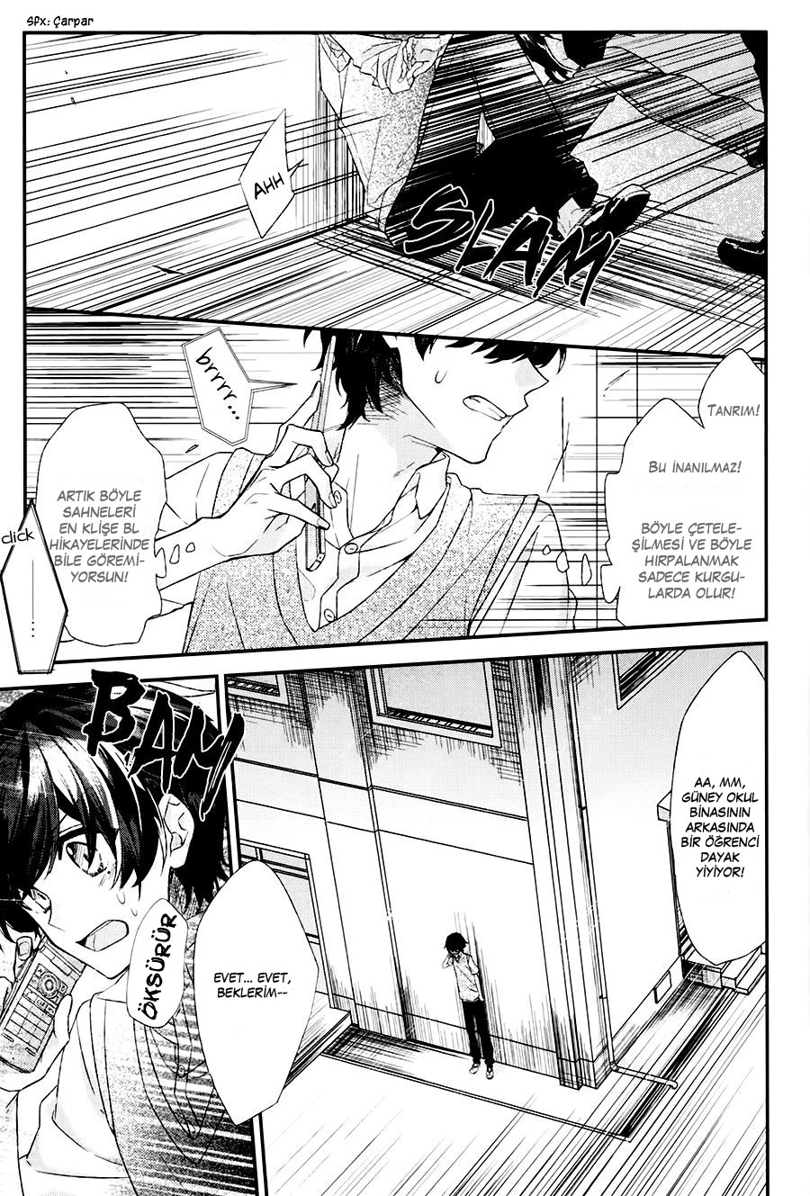 Sasaki to Miyano 第8页