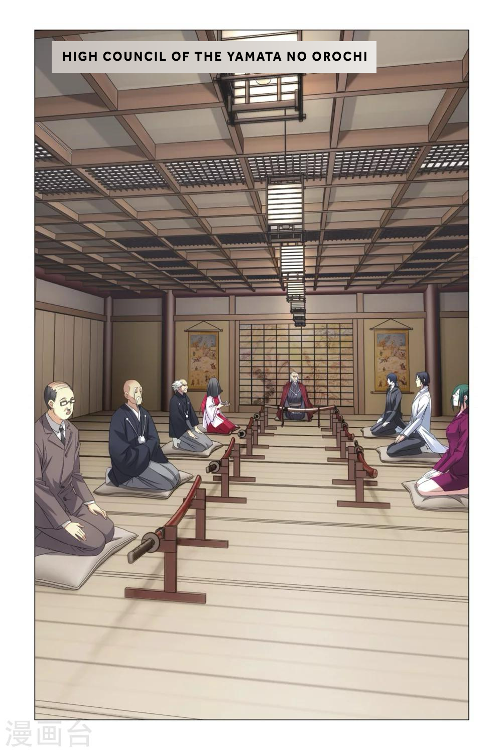 Lóng zú 3 The Orochi 第15页