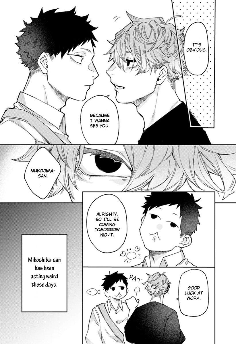 Nakayoku Shiyou ne Otonari-san Vol. 1 Ch. 2 第5页