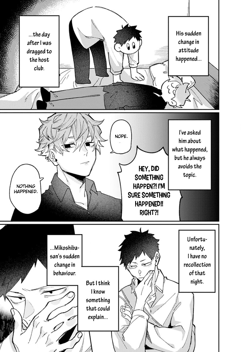 Nakayoku Shiyou ne Otonari-san Vol. 1 Ch. 2 第7页