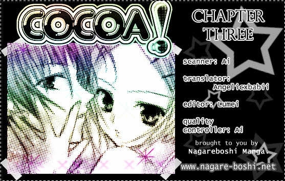 Cocoa! True Summer's Love Pattern 第1页