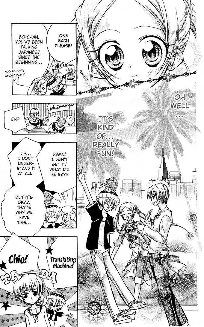 Cocoa! True Summer's Love Pattern 第11页