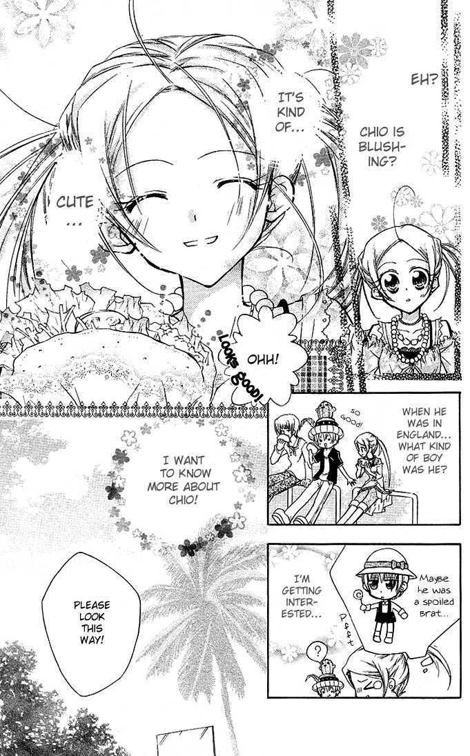 Cocoa! True Summer's Love Pattern 第13页