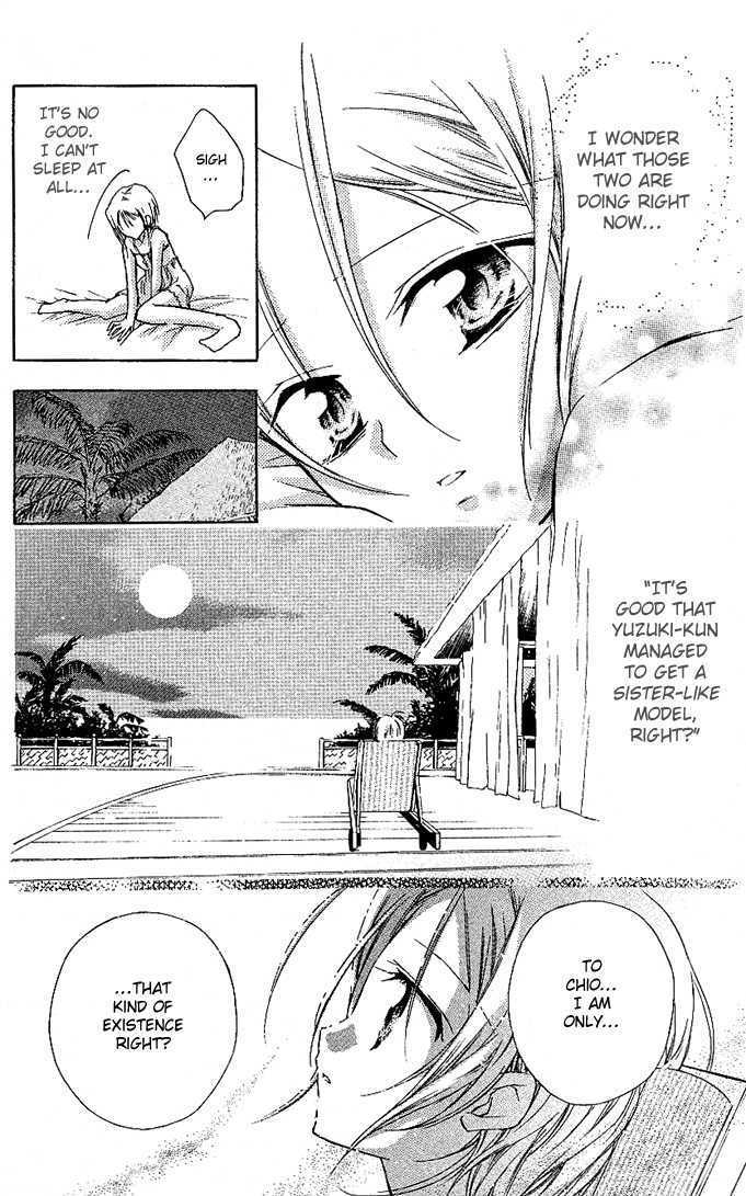 Cocoa! True Summer's Love Pattern 第22页